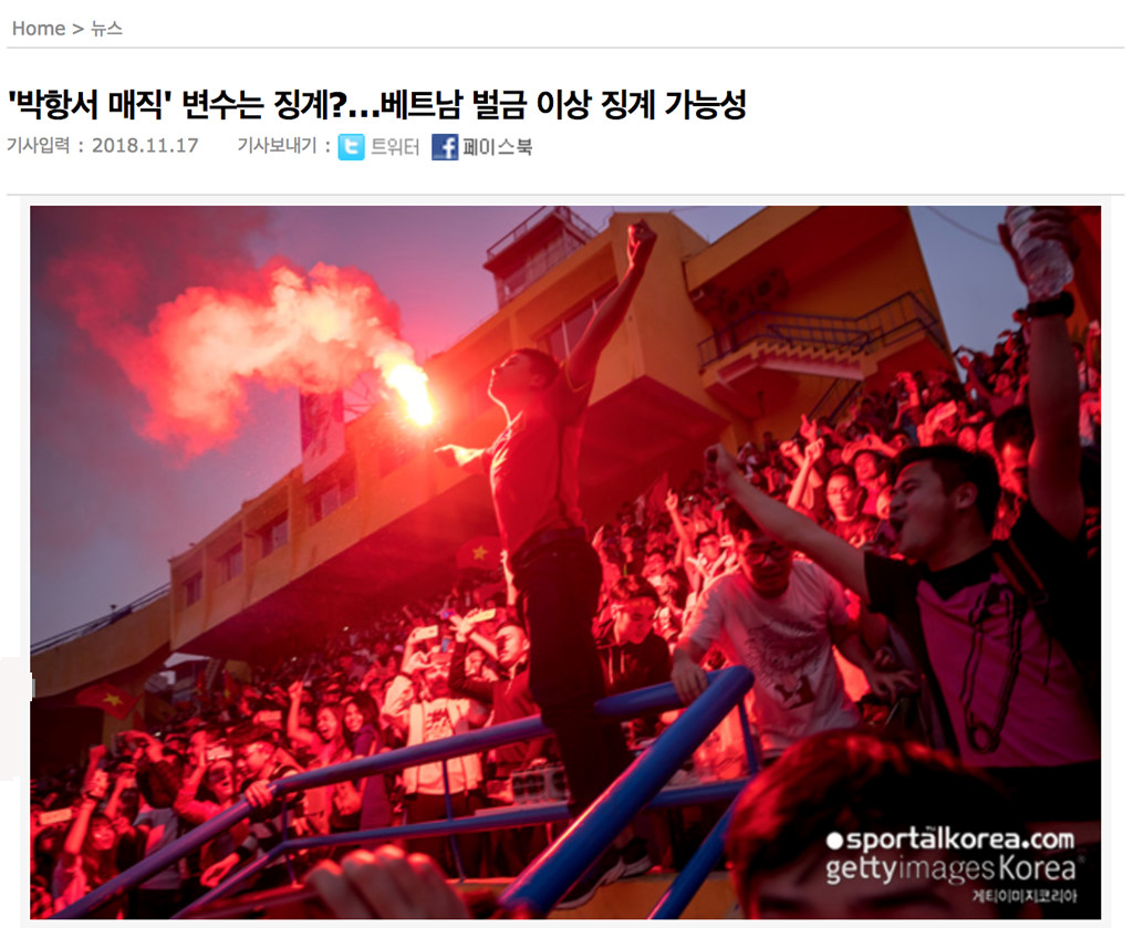 Tờ Sportal Korea viết về tình trạng đốt pháo sáng của CĐV Việt Nam undefined